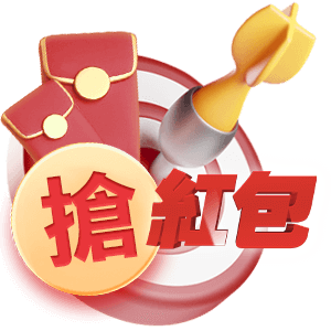 Redpacket