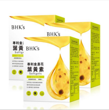 BHK’s 專利金盞花葉黃素 軟膠囊 3盒組(30粒/盒)-