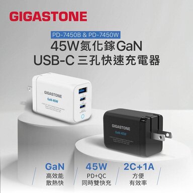 GIGASTONE 立達 45W GaN氮化鎵三孔USB-C快充充電器 PD-7450-